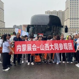 2025第11届内蒙古门窗幕墙展览会