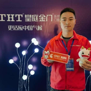 皇庭金门系统门窗经销商郭鹏：选对品牌抓住时机，团队的力量大于单打独斗 ...
