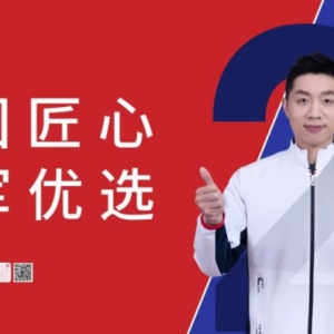 缔造匠心好门窗！解锁帝奥斯门窗20年蝶变密码