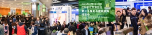2025第二十六届东北（沈阳）门窗幕墙博览会