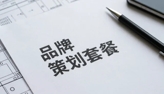 直播传播方案选型中的关键考量因素
